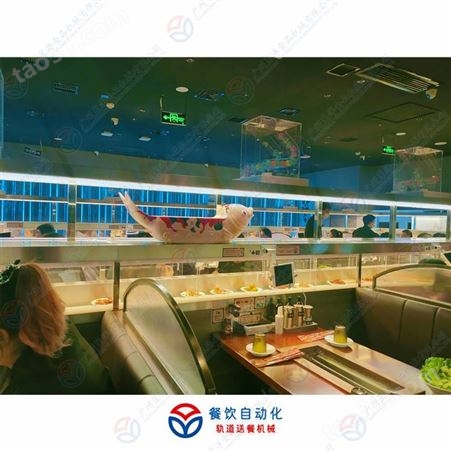 昱洋机械Y-AU-G4智慧型餐厅饭店传菜设备 列车智能传菜小火车 有效减少送餐风险