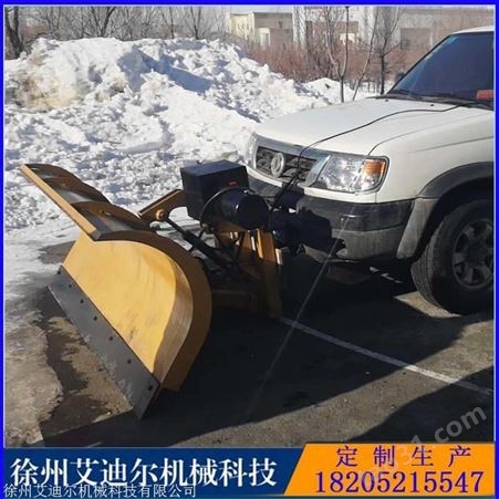汽车除雪铲价格路面除雪设备 西藏除雪铲3.5米工厂路面除雪车