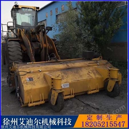 钢铁厂扫地装载机 徐州艾迪尔定做2.8米清扫宽度扫地装载机