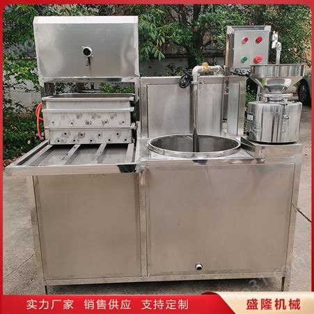 不锈钢豆腐机 豆腐机一人生产智能化 小型豆腐机