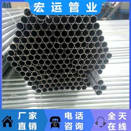 华南城     JDG穿线管厂家 KBG穿线管      钢管  批发零售  量大优惠