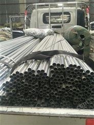 新乡 JDG穿线钢管生产厂家    KBG穿线管