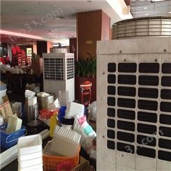 江门废旧空调回收 收购二手空调回收 废旧空调回收价格