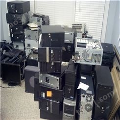 旧电脑回收 废旧电脑设备回收 回收电脑服务公司