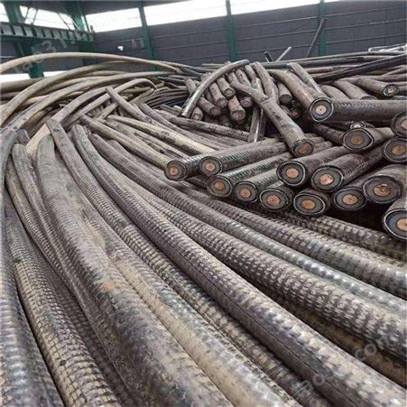 东莞收购各种废电线电缆 欣群盛废旧电缆回收 电线回收厂家