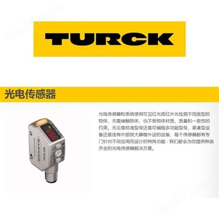 德国TURCK图尔克压力传感器KABEL451-1M霏纳科