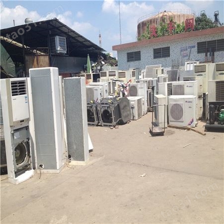 湛江附近回收二手空调 附近二手空调回收 废旧空调回收拆解厂家