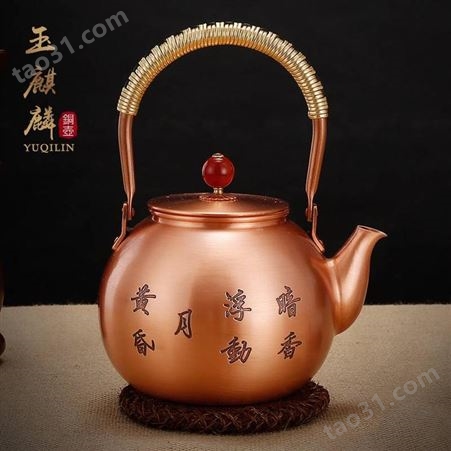 紫铜茶壶定做 金属工艺摆件 厂家定做铜制摆件
