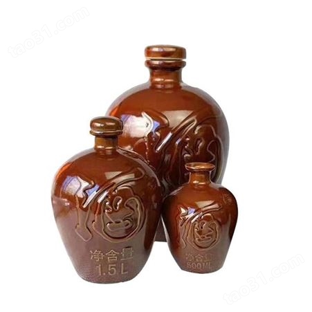 陶瓷酒瓶 陶瓷瓶定做 陶瓷瓶 白酒瓷瓶定做厂家 酒瓶定制