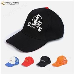 定制棒球帽 户外广告帽子印刺绣logo 韩版鸭舌帽太阳帽加工定制