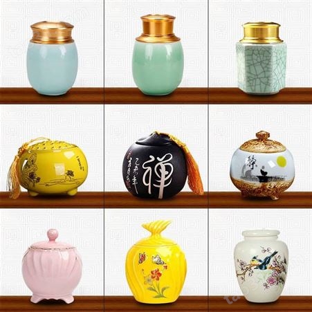 陶瓷茶叶罐定制 瓷器储茶罐厂家 家居摆件装饰茶叶盅 会客陶瓷包装罐定做