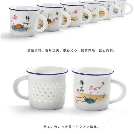 白瓷杯仿搪瓷茶具套装 搪瓷杯来图定制 办公室随手杯定做logo 创意仿搪瓷茶杯