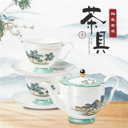 茶杯茶壶整套装定制 家用瓷器摆件 陶瓷器具酒器 商务馈赠礼品陶瓷茶杯套装