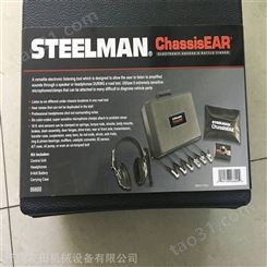 美国Steelman ChassisEAR 06600汽车底盘