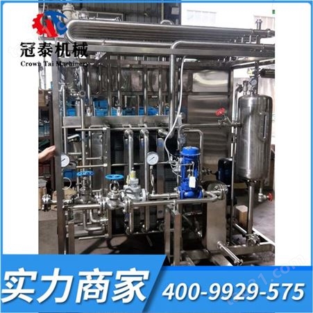 温州厂家供应牛奶板式巴氏杀菌机 板式杀菌机 管式杀菌机定制