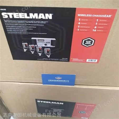美国Steelman ChassisEAR 06600汽车底盘