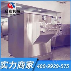 温州厂家供应乳化设备 高剪切乳化机 真空高压均质机 均质乳化机