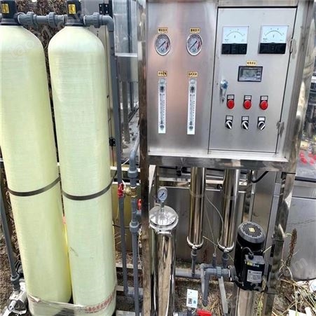 出售供应 二手20吨水处理设备 二手工业水处理 二手污水处理设备