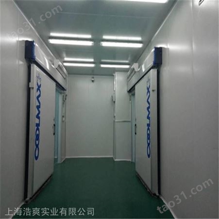供应医药冷库设计公司、上海医药冷藏库安装、大型医药冷藏库设备