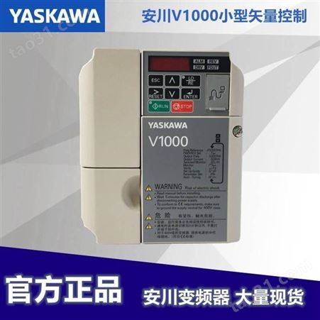 安川(yaskawa) 风机、泵用变频器；CIMR-EB4A0031