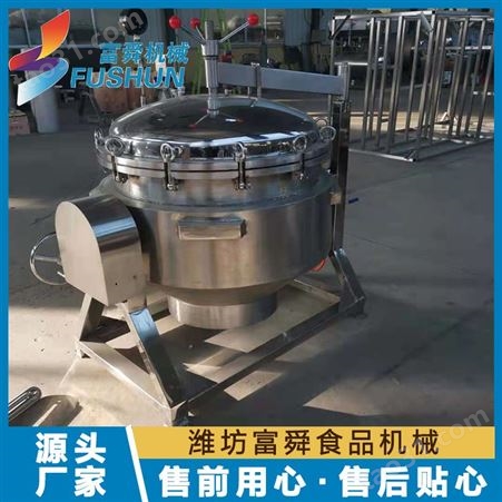 卤肉卤蛋高压蒸煮锅 粽子蒸煮锅生产厂家 富舜 商用大型高压蒸煮机器