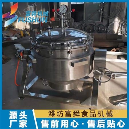 卤肉卤蛋高压蒸煮锅 粽子蒸煮锅生产厂家 富舜 商用大型高压蒸煮机器