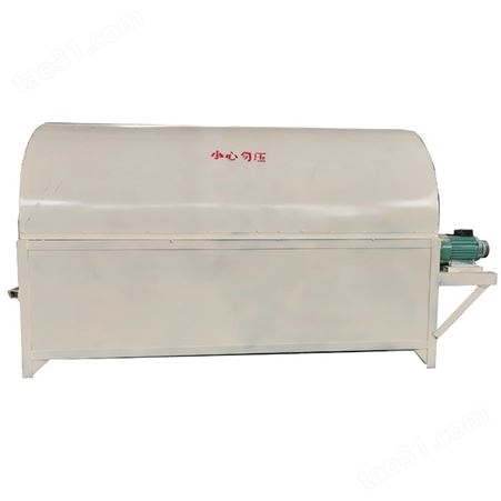烘干机设备 小型滚筒式硅藻土烘干机 明茂MM4200刨花稻草干燥机