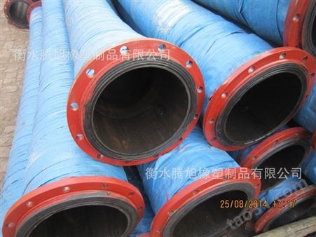 腾旭橡塑专业生产大口径吸排水 泥浆橡胶管 法兰连接300-1200mm