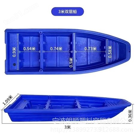 供应各种型号塑料船 滚塑双层塑料渔船 耐碰撞寿命长