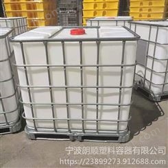 江苏1000升集装桶ibc方桶苏州耐酸碱吨桶树脂化工桶卡谱尔1立方方形塑料桶