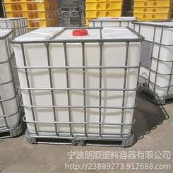1000升吨桶 液体包装桶 浙江吨桶价格 卡谱尔尿素树脂化工吨桶