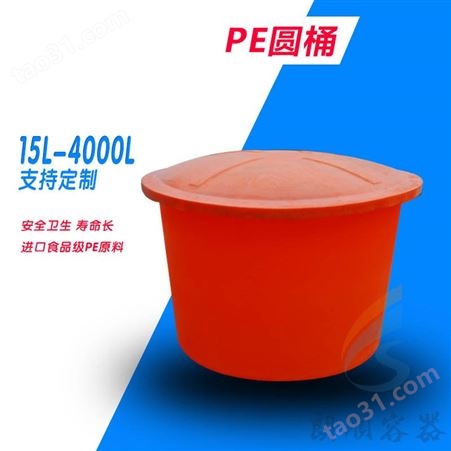 供应卡谱尔 塑料圆桶 1000L发酵桶 食品级腌制桶
