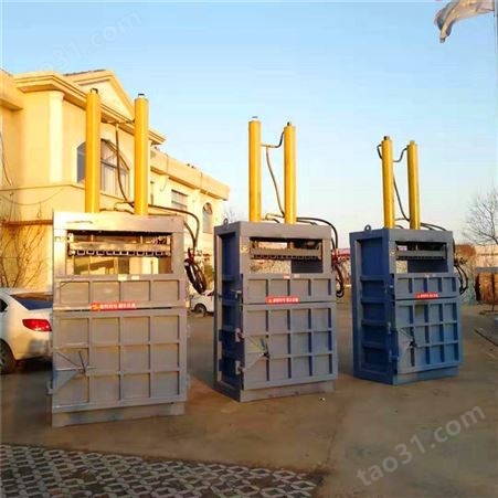 20吨 30吨立式液压打包机 废纸塑料瓶压缩捆包设备现货供应