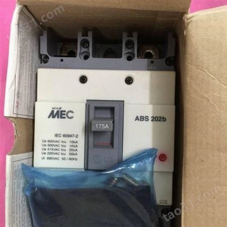 韩国LS产电ABS803b 800A MEC系列塑壳断路器供应