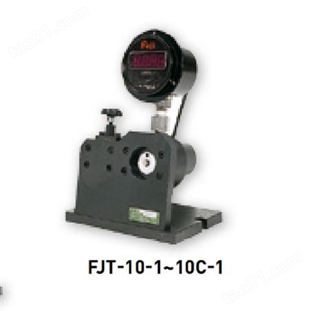 FUJI装配工具液压扭矩测试仪FJT-5-1