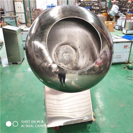 304不锈钢圆锅式造粒机 实验用小型圆盘成球机 食品颗粒裹衣机