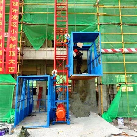 武汉双笼升降机 建筑工地用物料提升机 盖房上料单柱双吊笼升降机