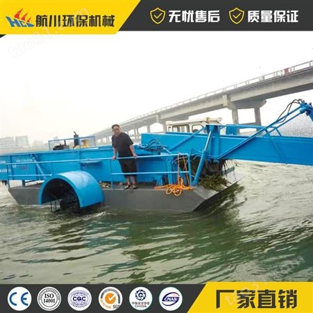 小型河道收割船 液压全自动割草船 航川机械水花生收割船厂家