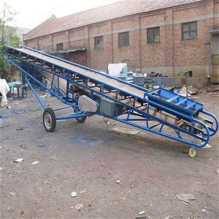 昌邑市皮带运输机 滑皮带式输送机 饲料装卸运输机型号