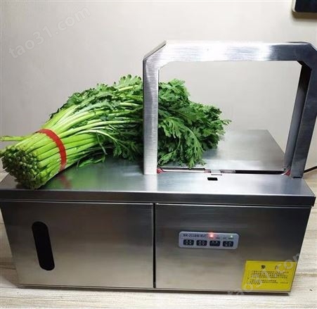 湖北超市生鲜蔬菜打捆机 捆菠菜机器 小型捆菜机