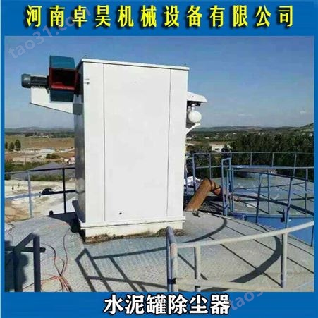 安庆石料厂除尘器专业厂家     卓昊机械设备袋式除尘器专业厂家