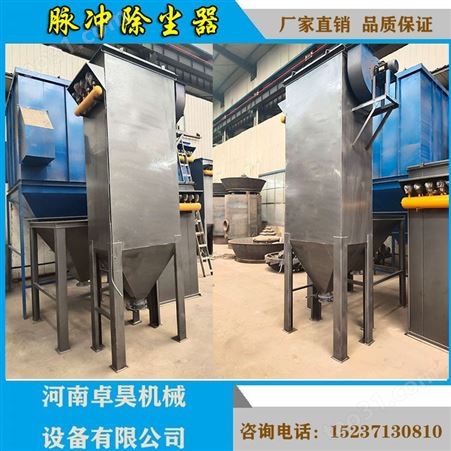 安庆石料厂除尘器专业厂家     卓昊机械设备袋式除尘器专业厂家