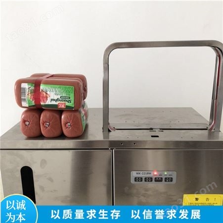 长期供应不锈钢蔬菜捆扎机 超市通用打捆机 多功能电动捆菜机