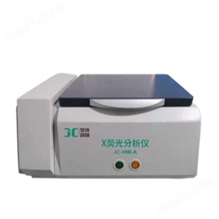 聚创嘉恒JC-HMI-A X荧光分析仪