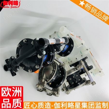 起动qby-1.5喷漆用气动喷涂用平行位移输送排污隔膜泵