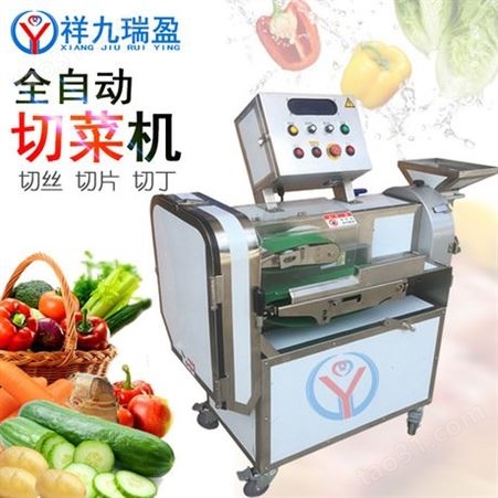商用食堂大型多功能切菜机 一机多用切菜机厂家 蔬菜切菜机报价