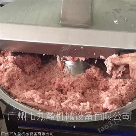 九盈JY-40BL斩拌机 斩肉馅机 肉制品切碎机 切肉丸馅料 切肉馅机