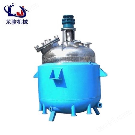 反应釜 水性涂料树脂设备 水性丙烯酸树脂设备
