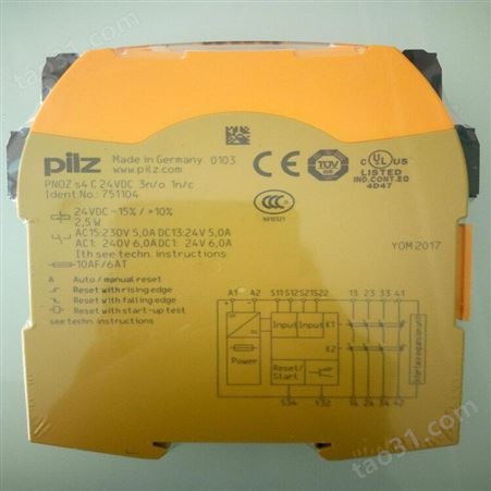 pilz皮尔兹继电器PNOZ XV3P 3/24 VDC 3n/o 2n/o t（777512）