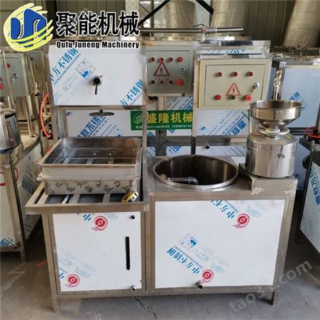 聚能自动豆腐机 小型家庭式豆腐设备 水豆腐生产机器
